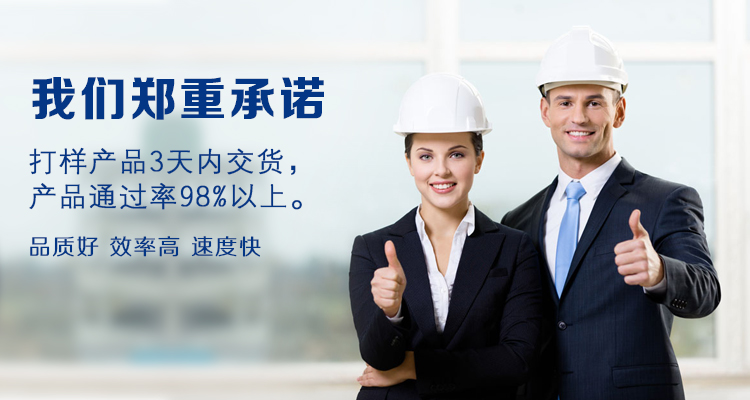 行車記錄儀smt貼片加工